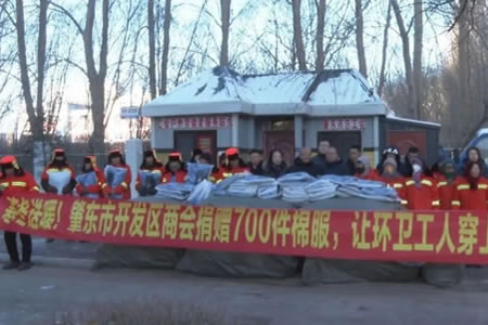 ���˴��_չ�������͜�ů ��ϵ�h(hu��n)�l(w��i)�������ľ�ٛ(z��ng)���(d��ng)